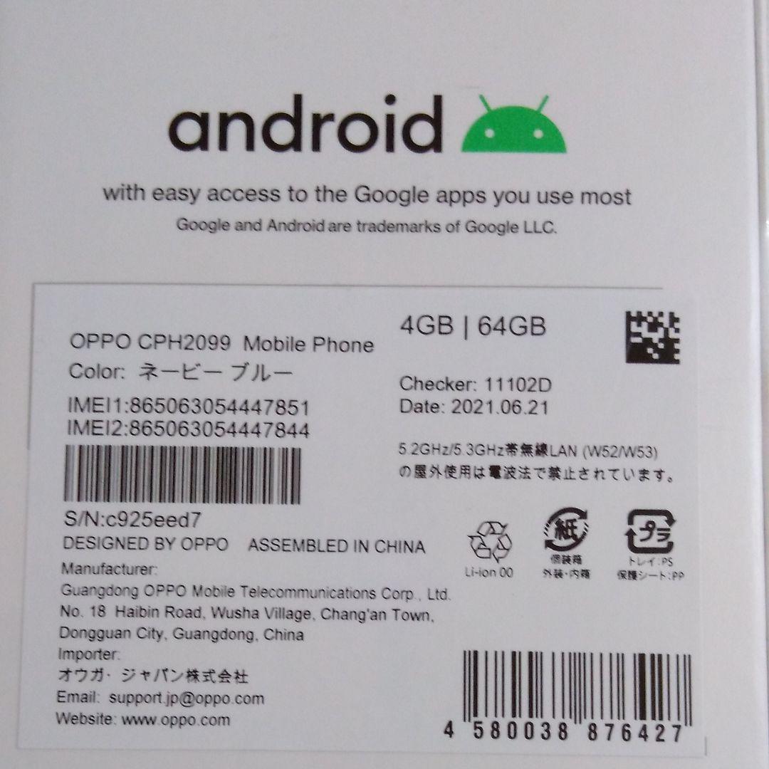 未開封 OPPO A73 ネイビーブルー Android i5yCK-m54511898131 スマホ 高品質新作