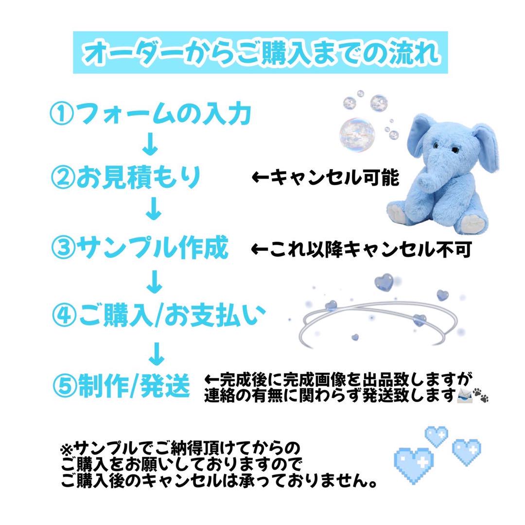 みー様オーダー専用ページです。 mimi様オーダーページ - メルカリ