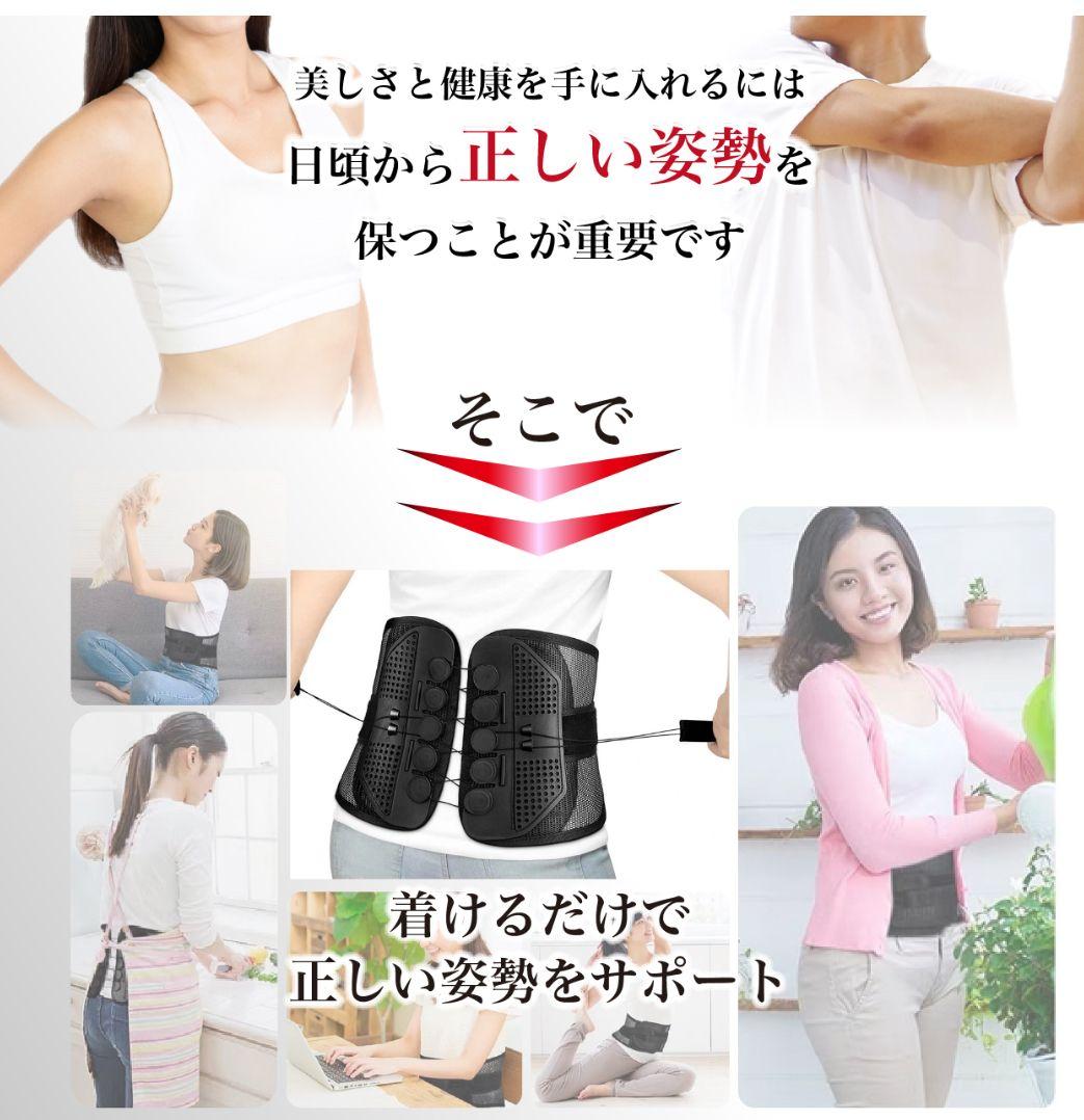 正規品整体院長監修腰サポーター コルセット サポートベルト 腰痛ガードナー
