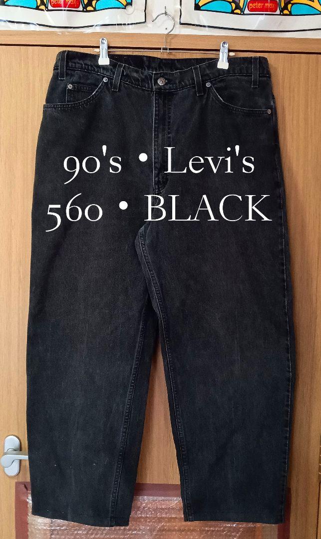 90's リーバイス 560 ブラック ヴィンテージ デニムパンツ レア 古着