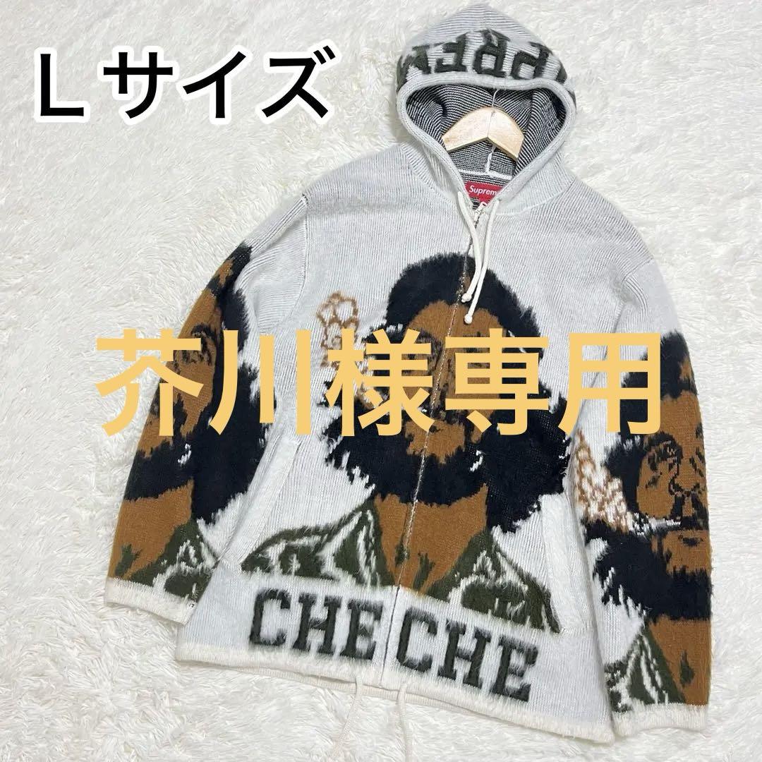 21ss Supreme Che Hooded Zip Up Sweater