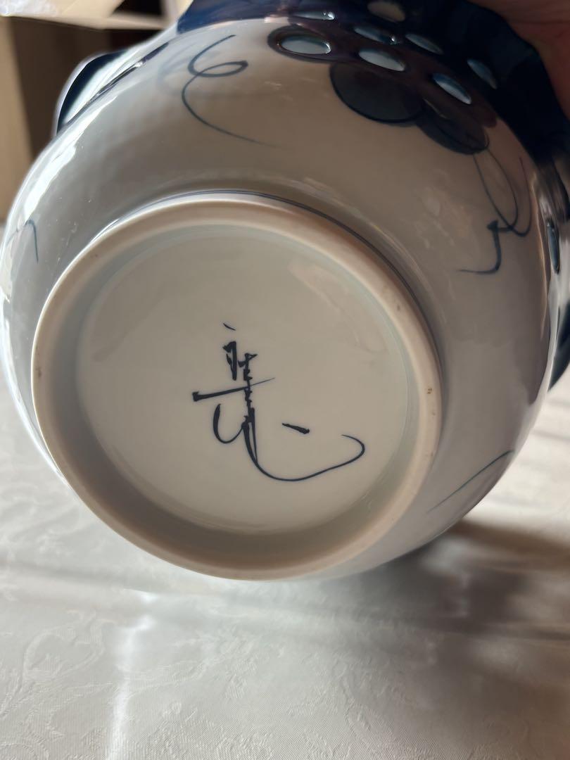 【値下可】美光 銘入り 透かし彫りぶどう文様 和モダン鉢／和食器 花器 飾り皿に