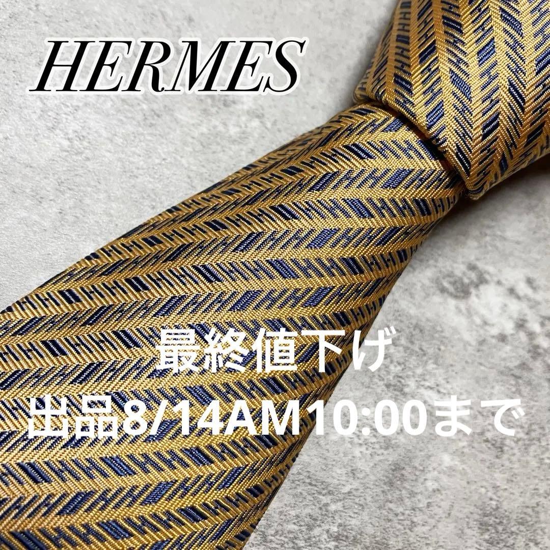 【美品】 エルメス ネクタイ H柄 総柄 ジャガード織 イエロー系 フランス製