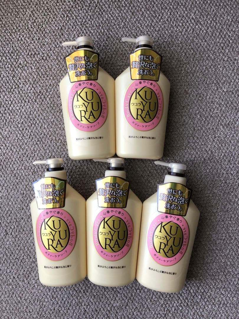 残りわずか! 12本セット 資生堂 クユラ ボディーケアソープ ボディー