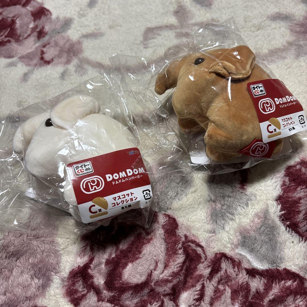 C賞 マスコット セット ドムドムハンバーガー きなこ 青汁 みるく 一番くじ ドムドムバーガー 2色セット マスコットコレクション きなこ