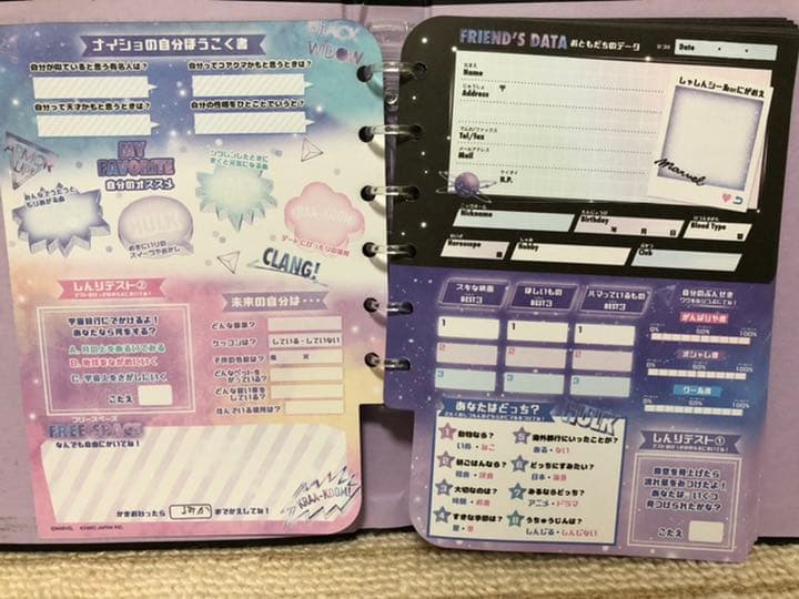 小学生女の子に プロフィール帳 メルカリ