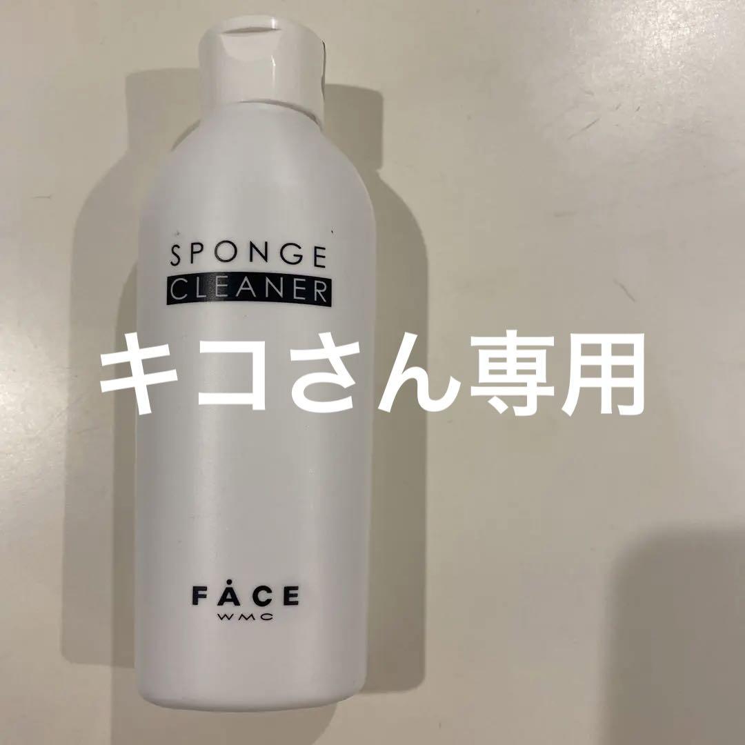 ワミレススポンジクリーナー
