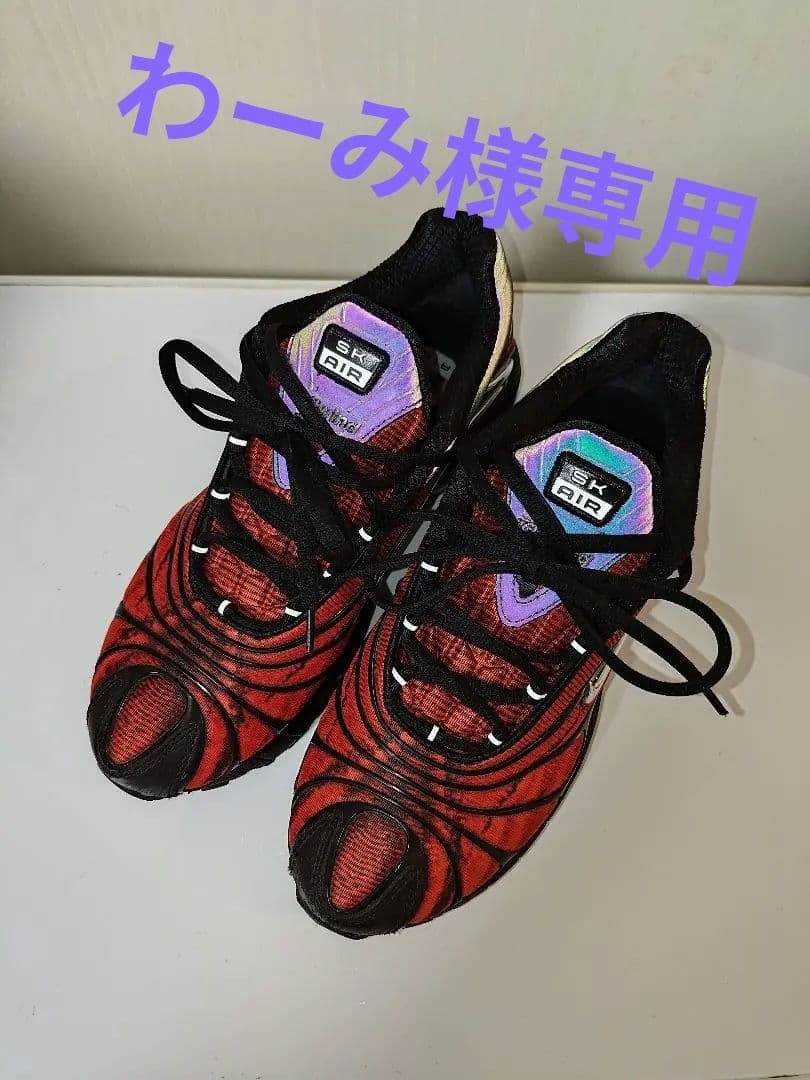 NIKE AIR MAX TAILWIND V / SKEPTA