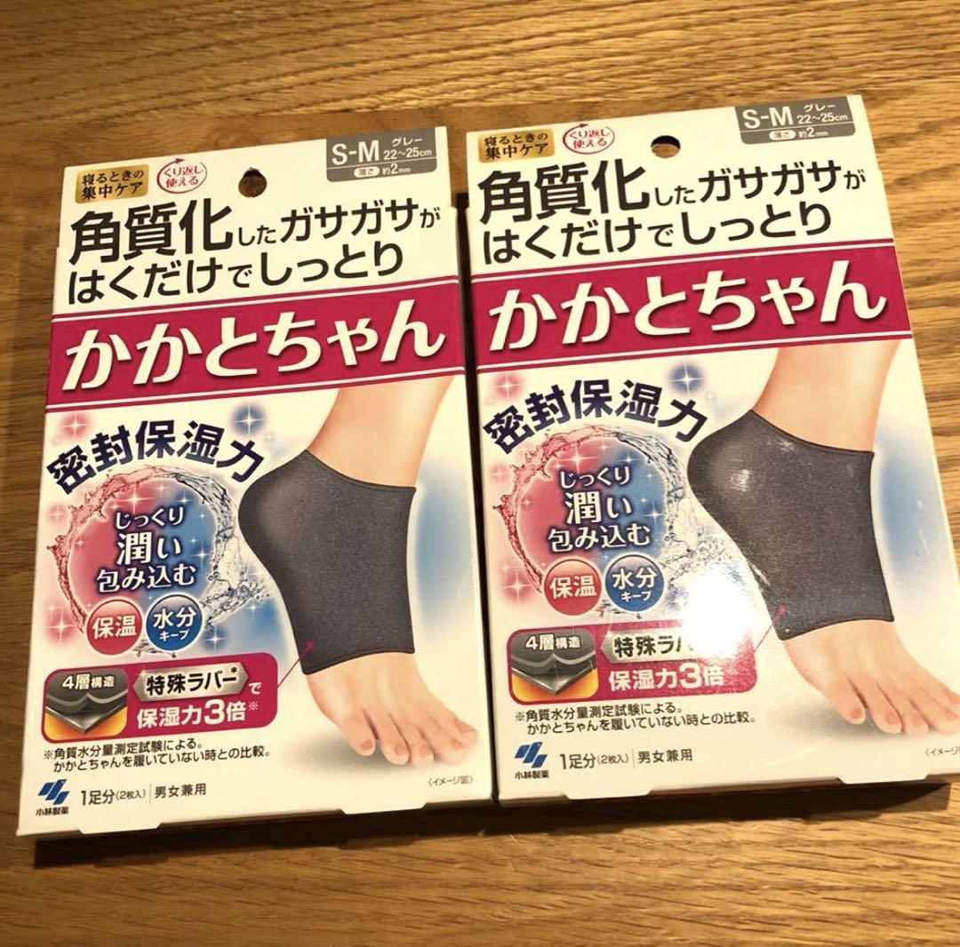 【新品】小林製薬 かかとちゃん 2個セット