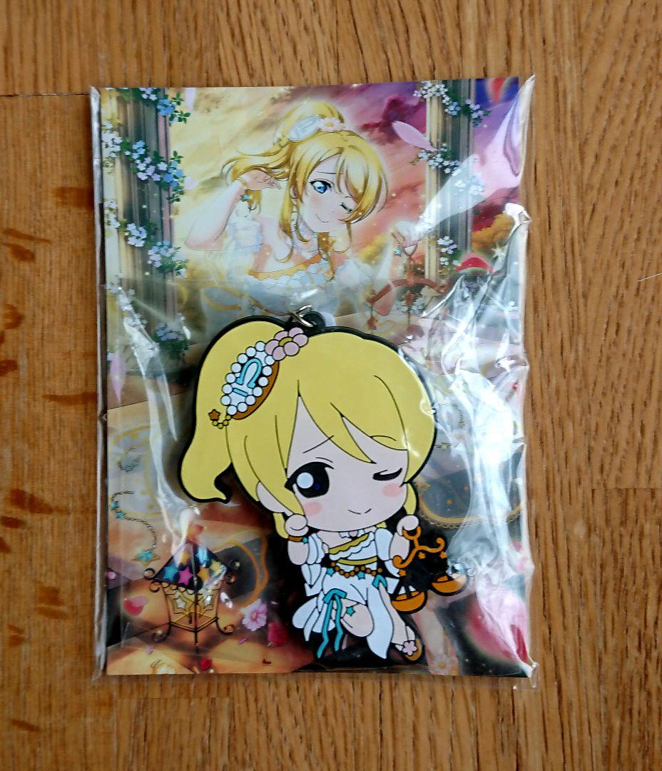 ラブライブ! μ's 絢瀬絵理 スクフェスAC NESiCA ポスカ ラバスト