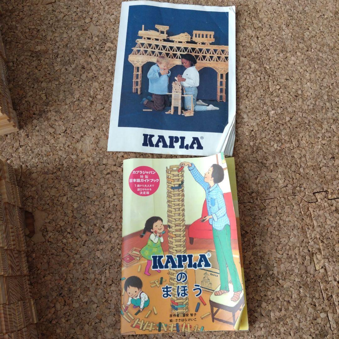 KAPLA  202ピース