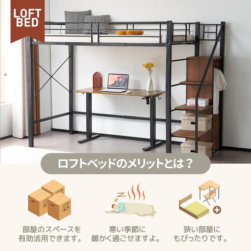 ラック棚付き 耐荷重150