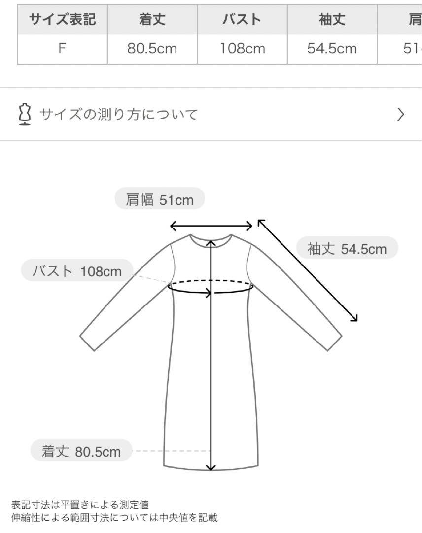 ベビモコラビットジャガードワンピース　ジェラートピケ