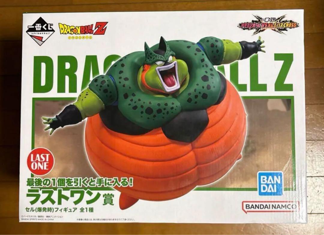 一番くじ　ドラゴンボール　ラストワン賞　セル