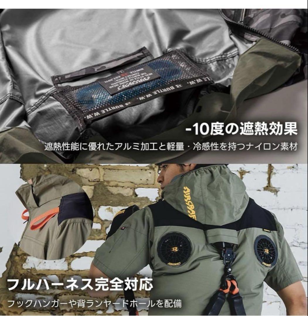 バートル　AC2086 ストームブラック　XXL（3L）