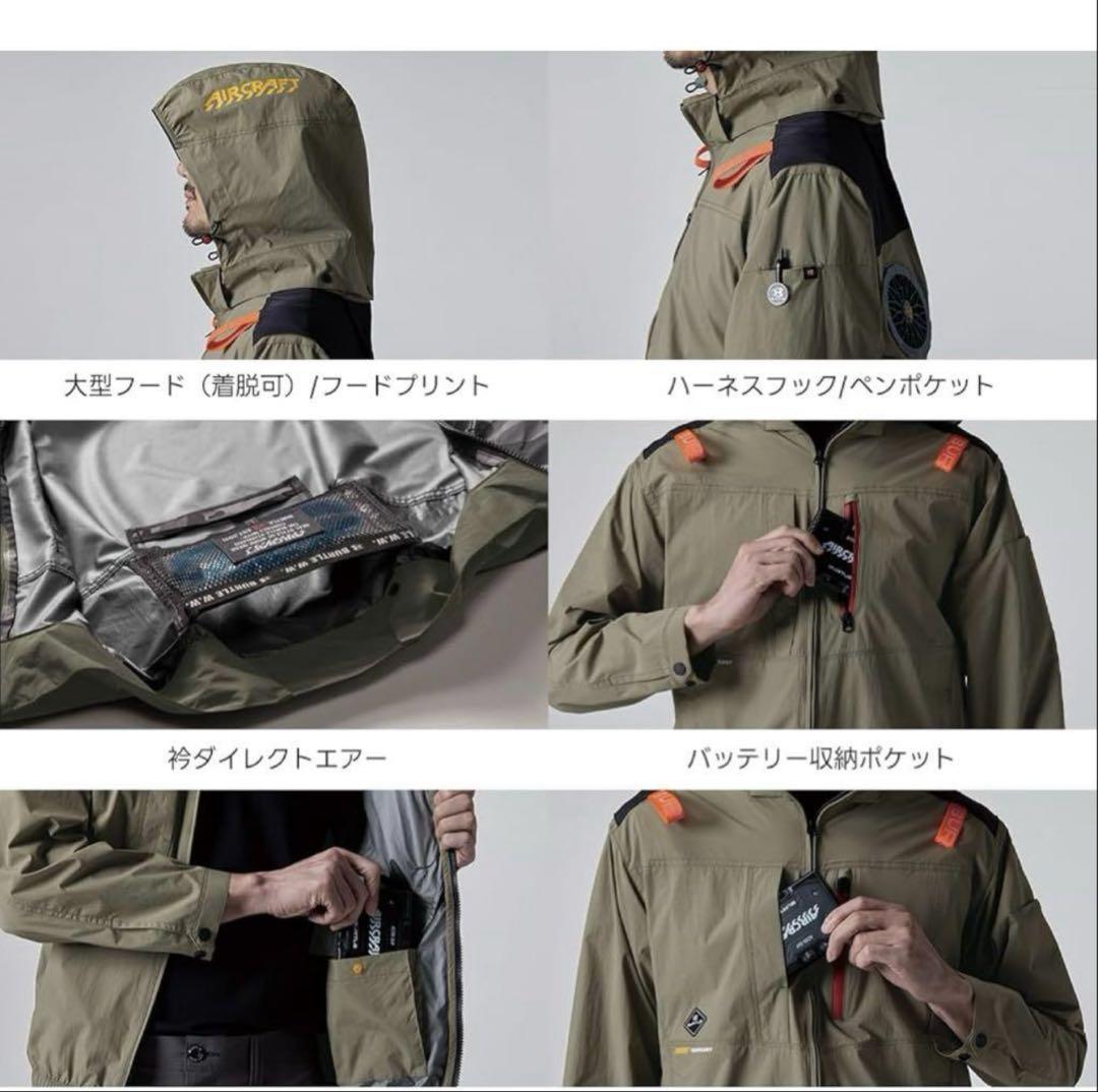 バートル　AC2086 ストームブラック　XXL（3L）