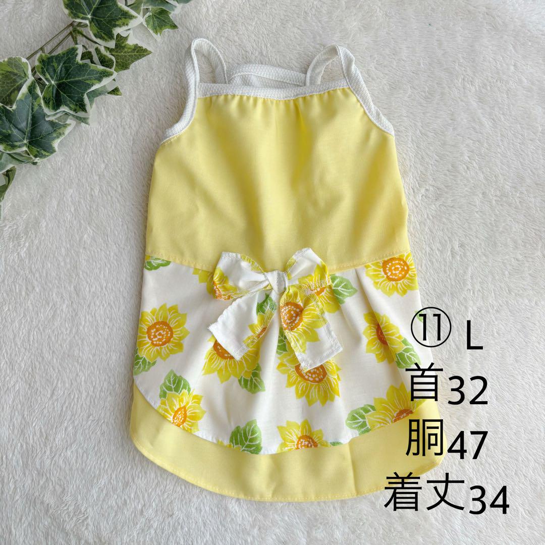 めるちゃん犬服ハンドメイドワンピース b796b32349a79bd5494518468475f7