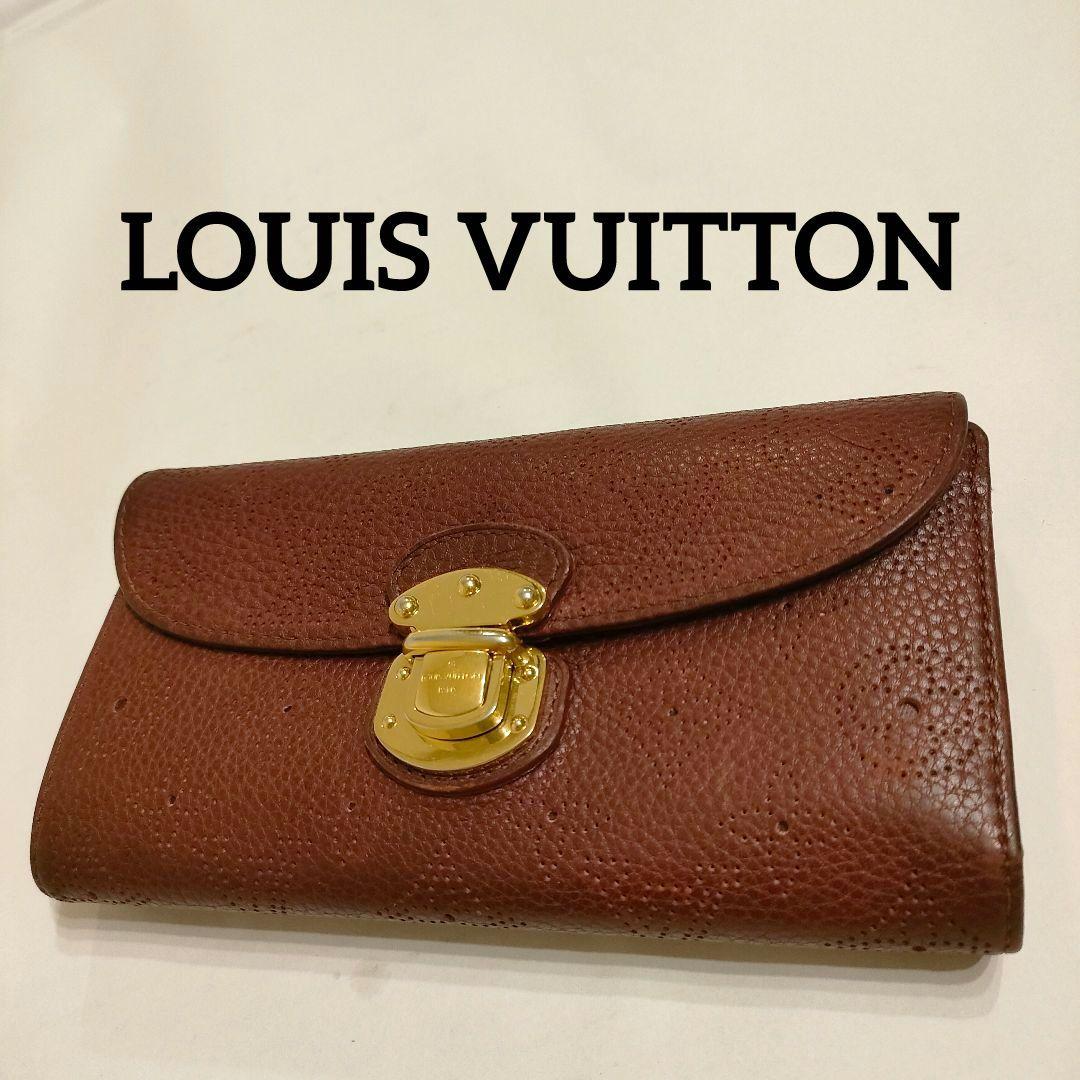 ルイヴィトン　ポルトフォイユ　アメリア　マヒナ　長財布　ブラウン Louis Vuitton マヒナ ポルトフォイユ アメリア長財布 ブラウン