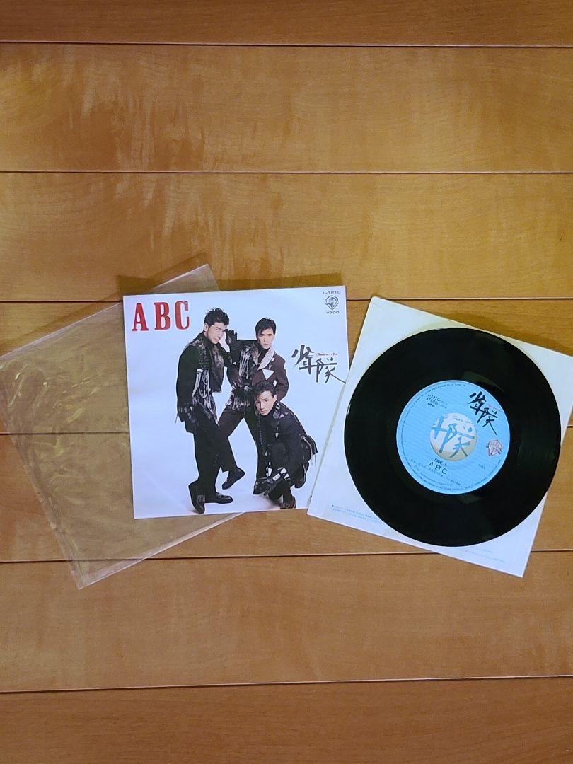まとめ　少年隊　名盤　邦楽　レトロ　レア 昭和レトロ 少年隊 ABC レコード - メルカリ