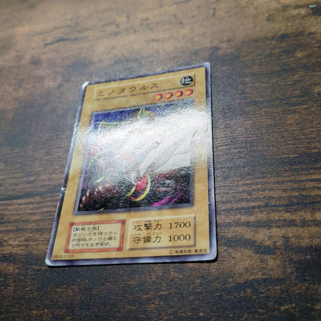 遊戯王 - 【PSA10】ミノタウルス〈初期〉［ノーマル］ 遊戯王 - 【PSA10】ミノタウルス〈初期〉［ノーマル］の通販 by