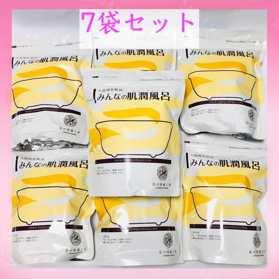 【7袋セット】北の快適工房 みんなの肌潤風呂 600g