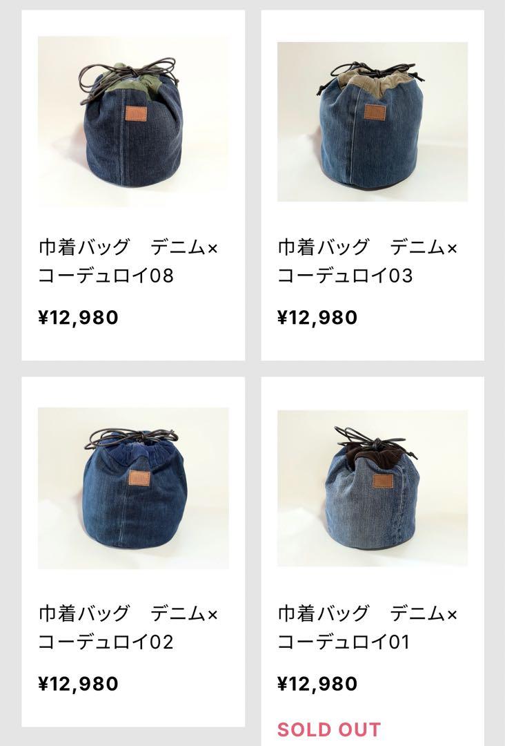 【売り切れ中】ダルトンお弁当箱　スノーピーク　　letters巾着