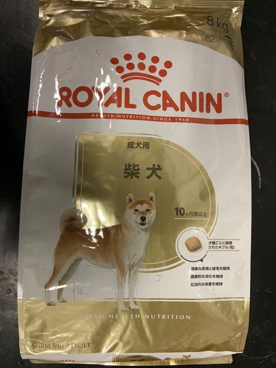 ロイヤルカナン柴犬成犬用8kg×2袋 - formation-professionnelle.gouv.ci モール ロイヤルカナン 芝犬 成犬用8kg2袋 ペットフード