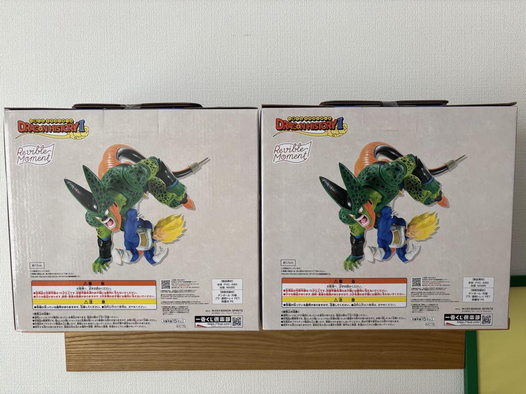 【おまけ付】一番くじドラゴンボール Ｃ賞 セル ベジータ フィギュア2体セット