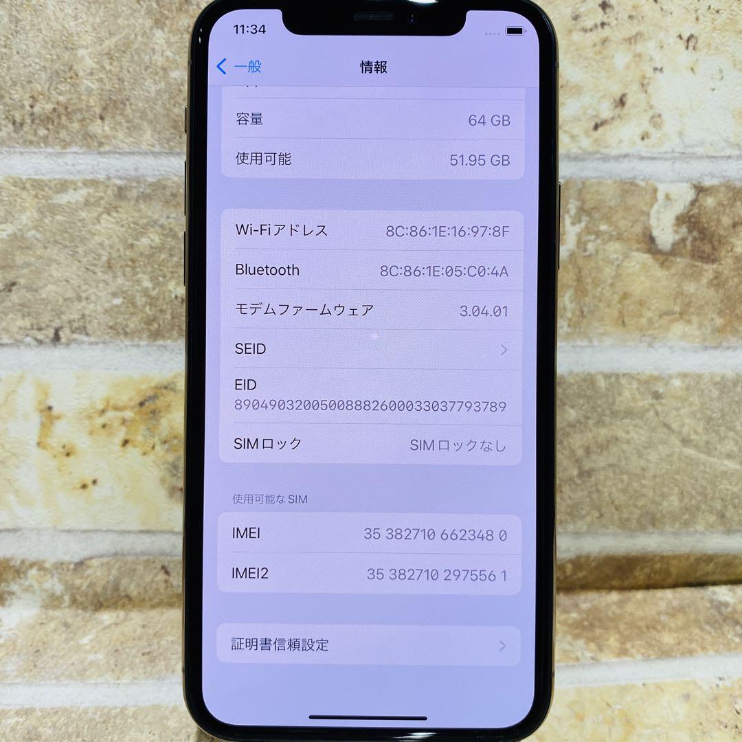 美品 SIMフリー iPhone11Pro 64GB 公式 ゴールド 電池良好