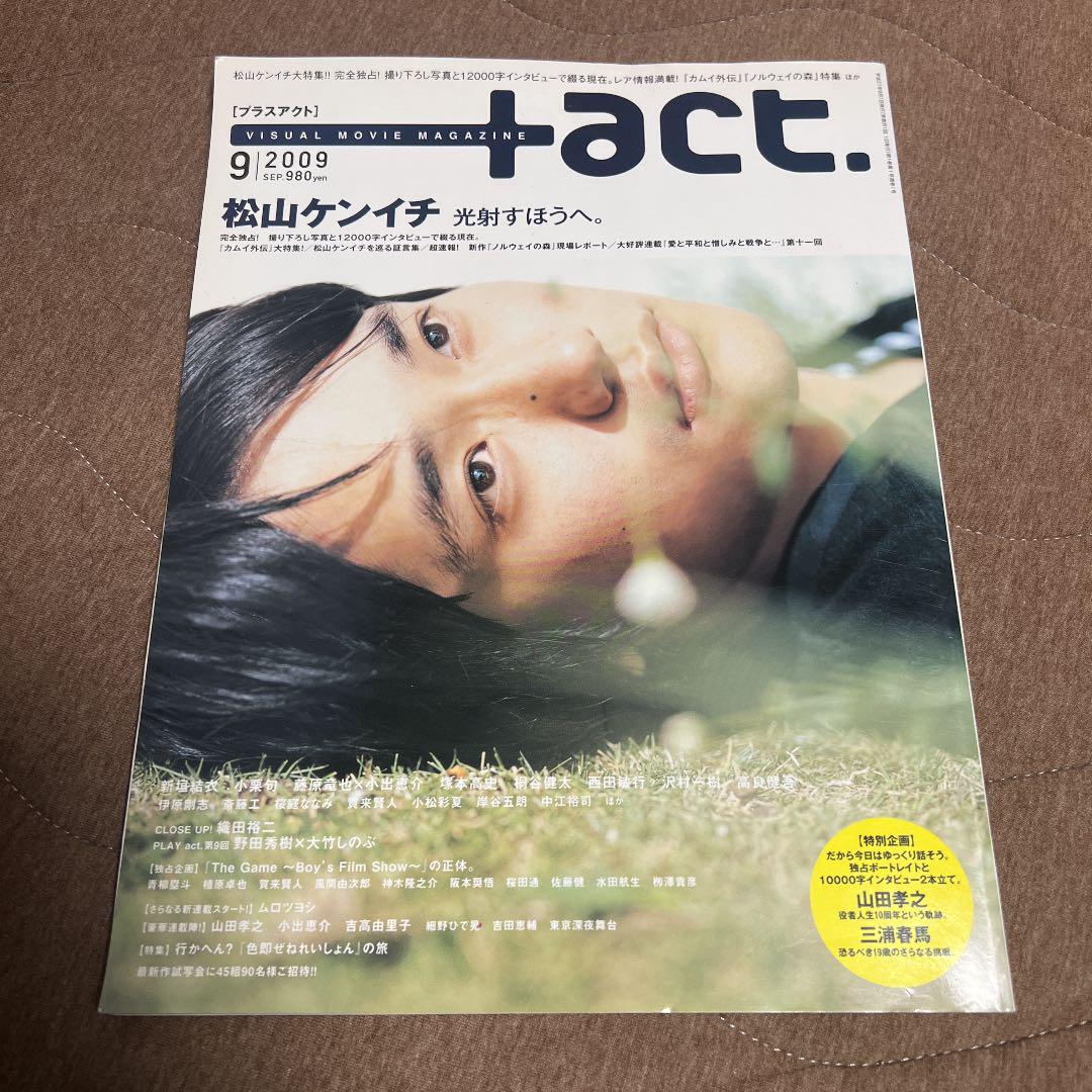 ホワイト系新製品情報も満載+act. 2009.9 アート/エンタメ/ホビー 本・音楽・ゲームホワイト系¥10,848-axiomrealty.com.au ホワイト系新製品情報も満載+act. 2009.9 アート/エンタメ/ホビー 本・音楽・ゲームホワイト系¥10,848-axiomrealty.com.au