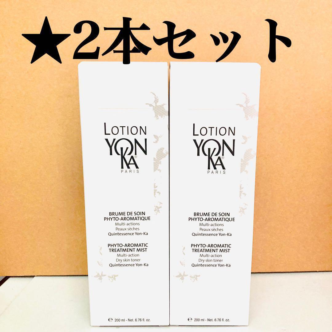 2本セット ヨンカ ローション PS 200ml