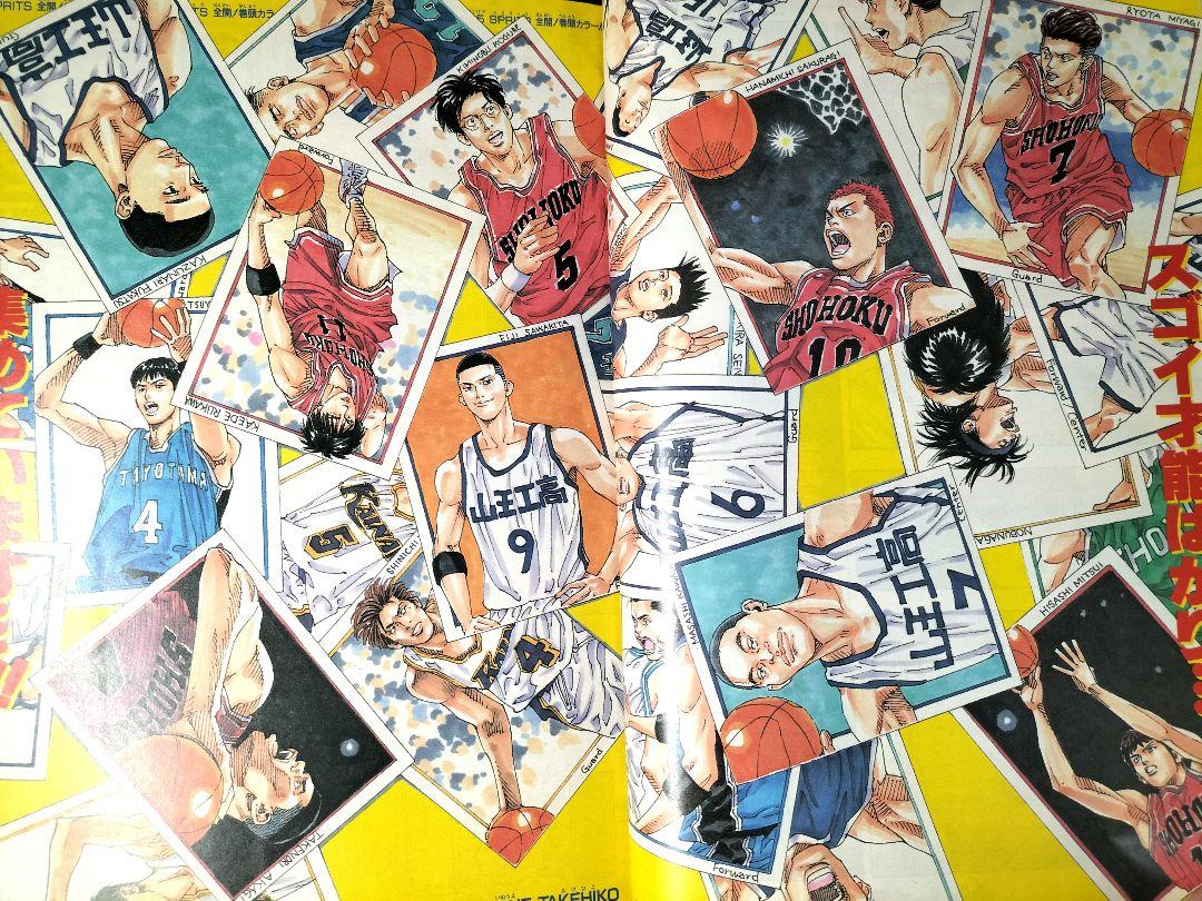週刊少年ジャンプ1996年17号】スラムダンク - メルカリ