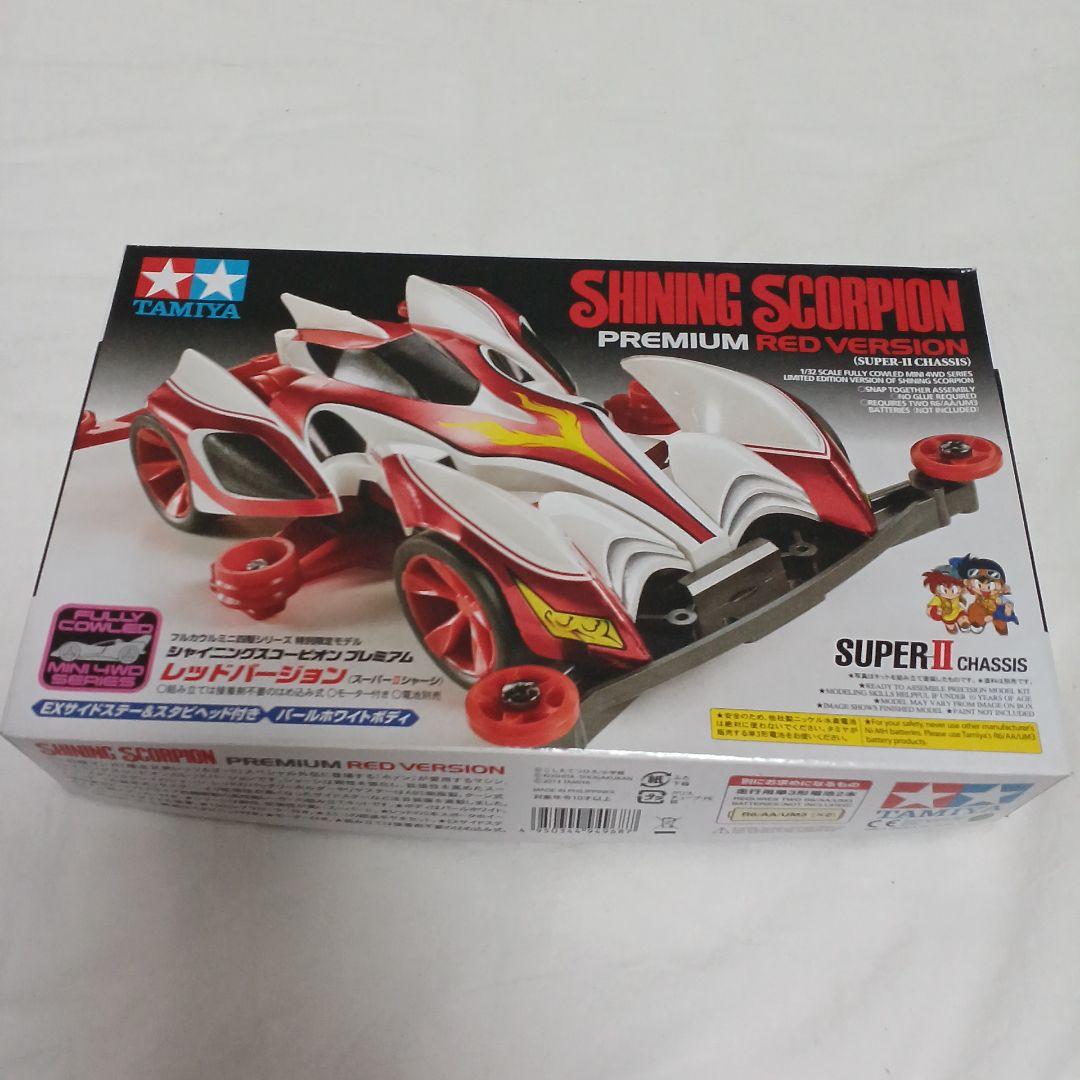 TAMIYA シャイニングスコーピオン RED VERSION