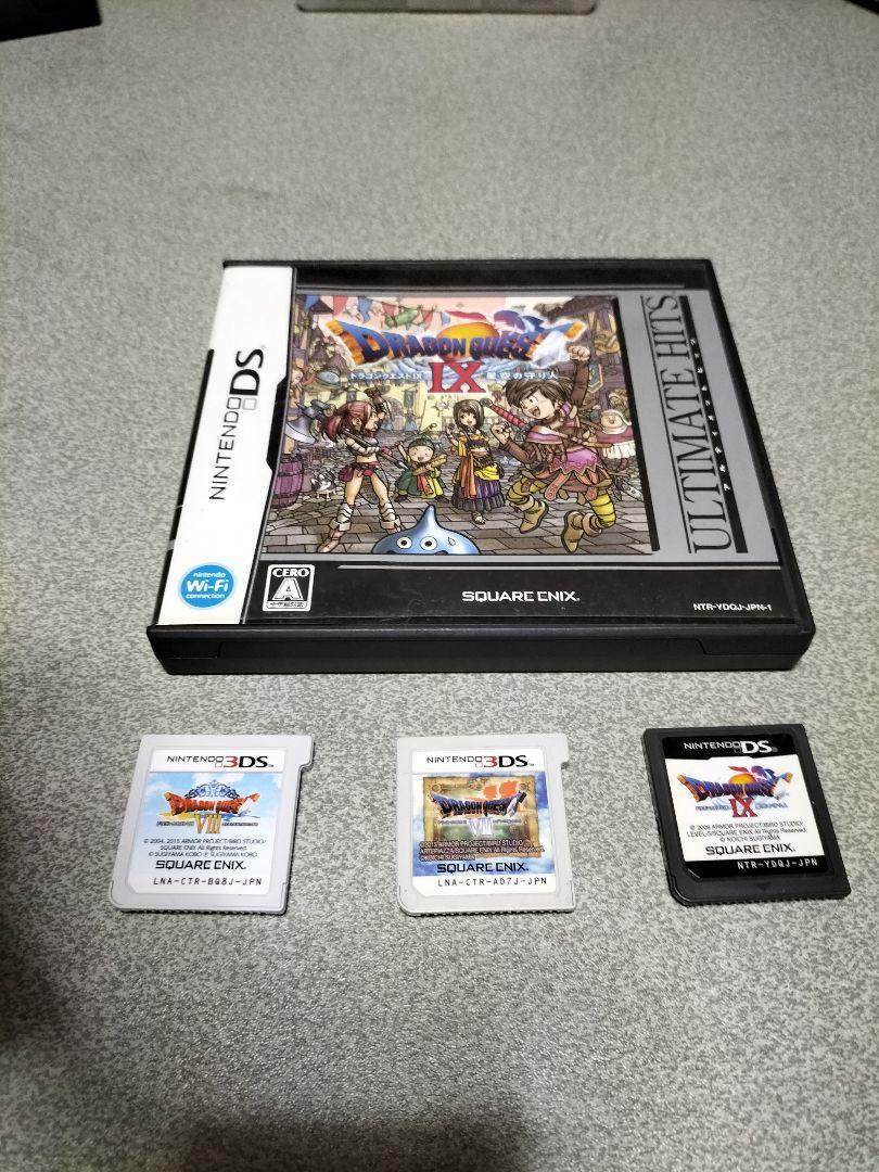 DS、3DS用ソフト.ドラゴンクエスト7.8.9