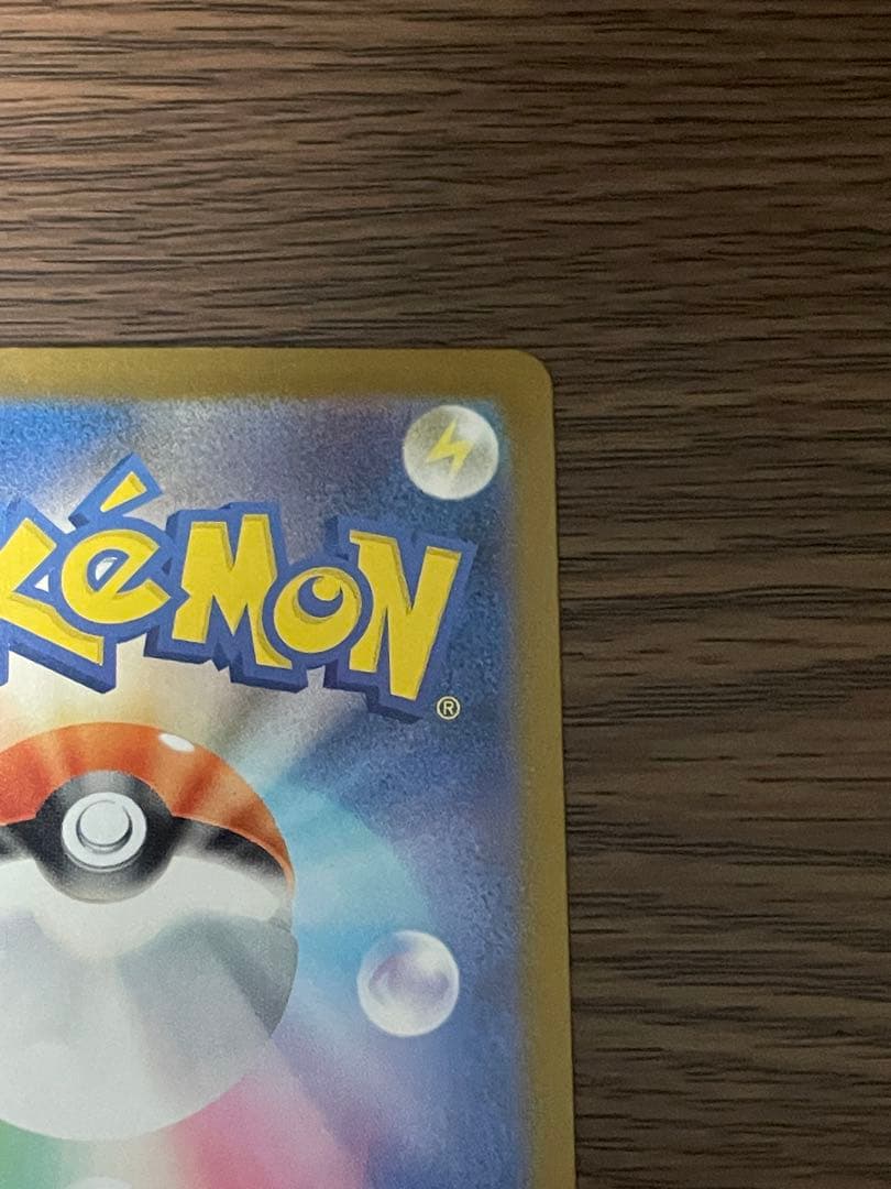 インフェルノx メガリザードンX ex SAR インフェルノx メガリザードンX ex SAR