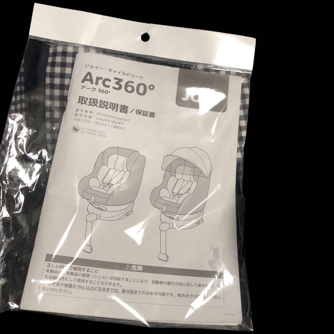 Arc360