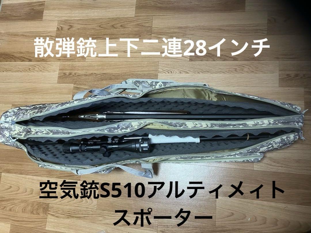 猟友会 サバゲー 迷彩ガンケース+サービス品 猟友会 サバゲー ガンケース 軍用緑 リュック式 猟友会 サバゲー