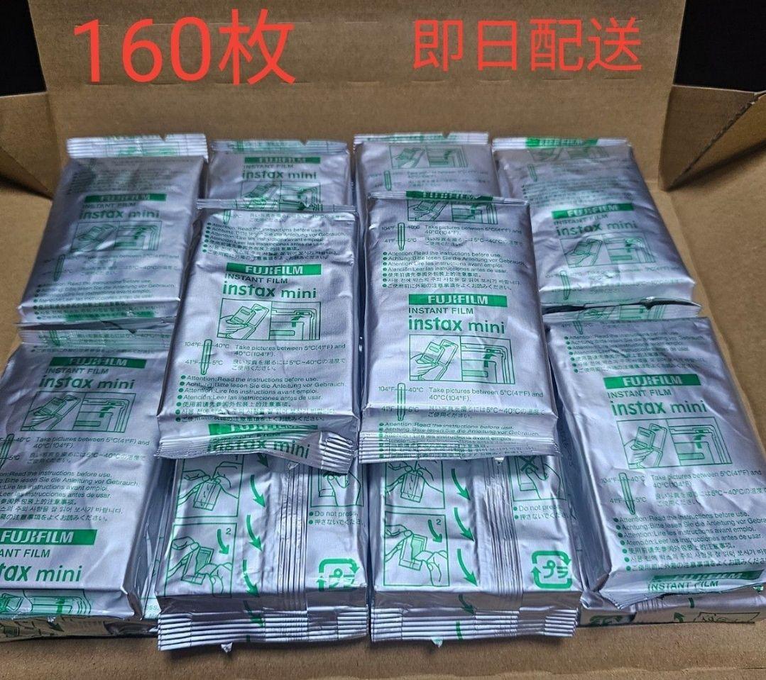 チェキ用フィルム 化粧箱なし【10枚×16個(160枚)】