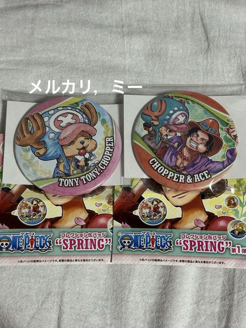 超安い ワンピース ジャンプフェア コレクション缶バッジ SPRING 第1弾 ピンズ・ピンバッジ・缶バッジ
