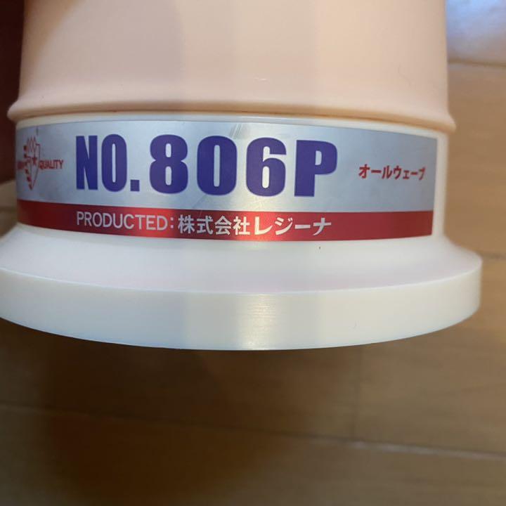 オールウェーブ用ウィッグ レジーナ