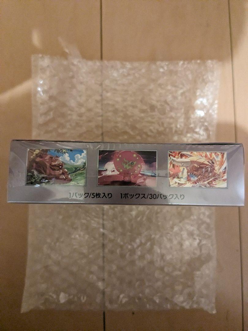 【新品未開封】熱風のアリーナ　シュリンク付きBOX