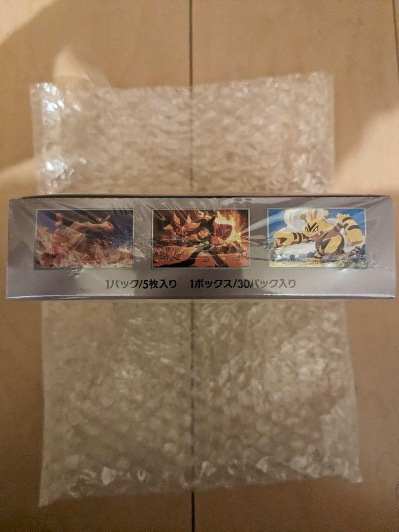 【新品未開封】熱風のアリーナ　シュリンク付きBOX