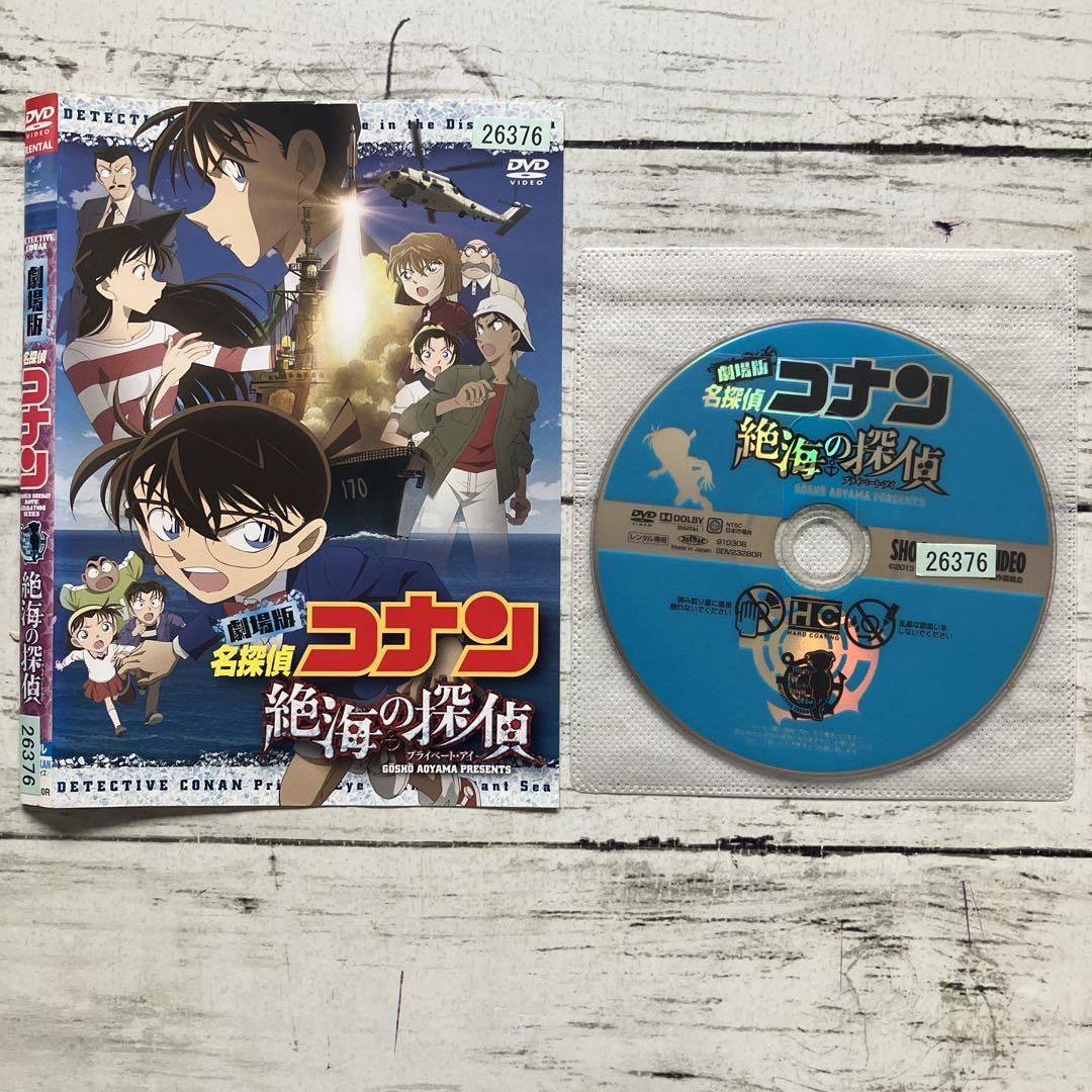 名探偵コナン劇場版、DVD8枚セット、アニメ - メルカリ