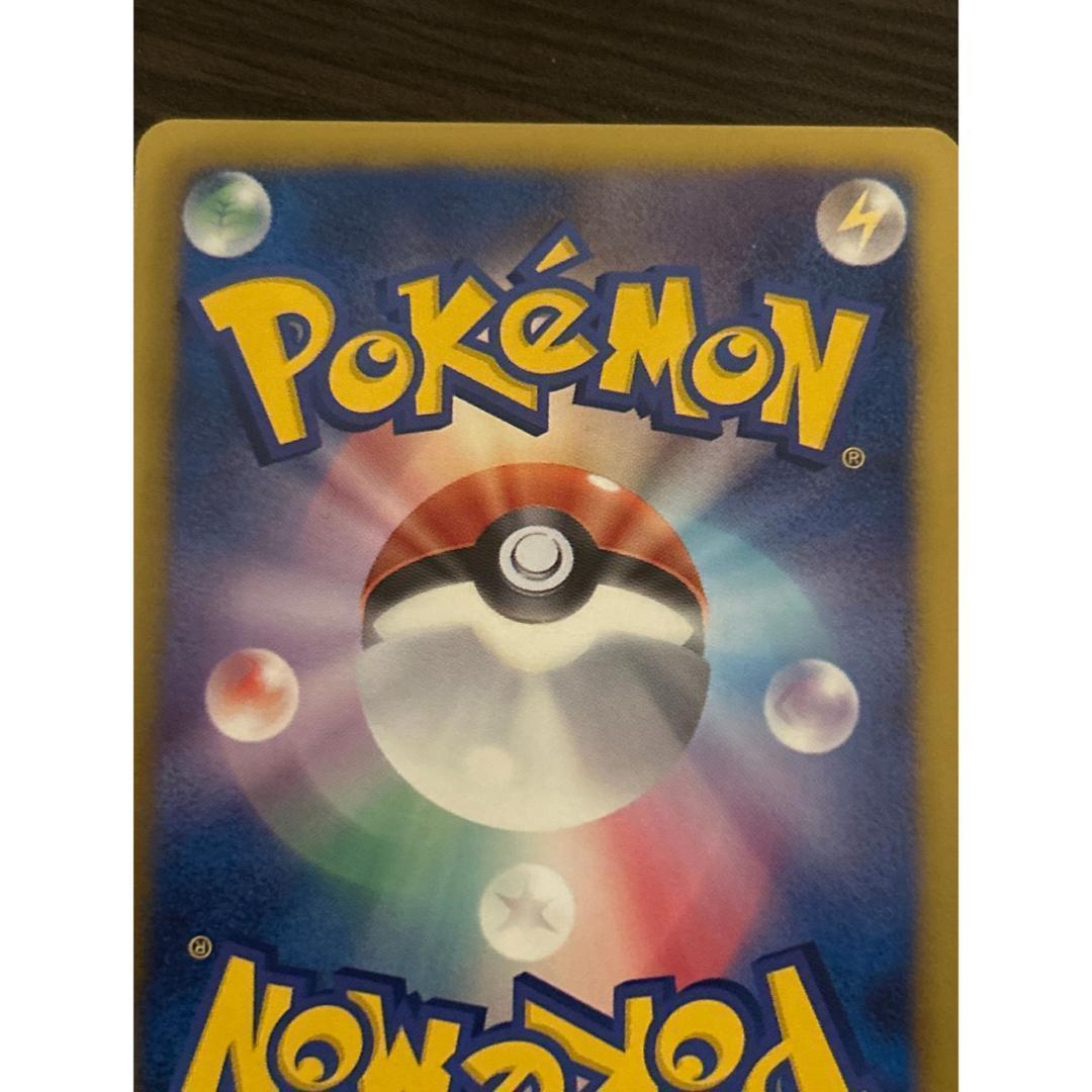 236やや傷や汚れあり