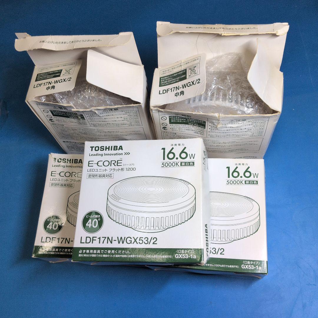 東芝 LDF17N-WGX53/2 LDEユニット5箱 未使用品 外箱凹有 東芝 LDF17N-WGX53/2 LDEユニット5箱 未使用品 外箱凹有