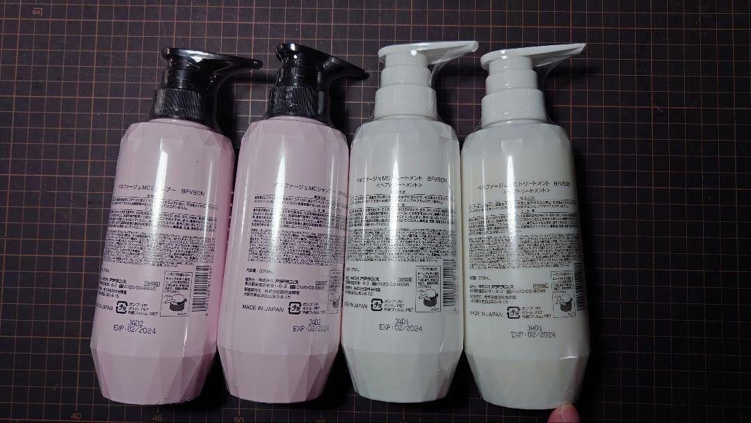 【新品】アデランス　Benefage シャンプー トリートメント 4本セット