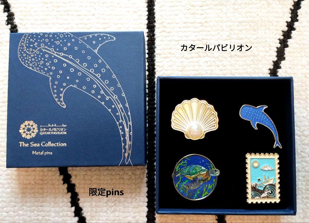 万博　カタール館　3箱セット　ピンバッチ　カタールパビリオン 大阪万博限定 新品未使用 カタールパビリオン限定ピンバッジ3