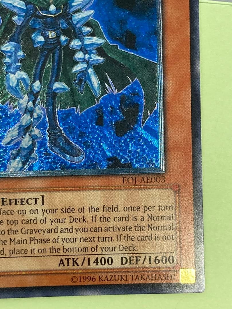 遊戯王 旧アジア版 レリーフ D-HERO ダイヤモンドガイ 未使用美品 遊戯王 旧アジア版 レリーフ D-HERO ダイヤモンドガイ 未使用美