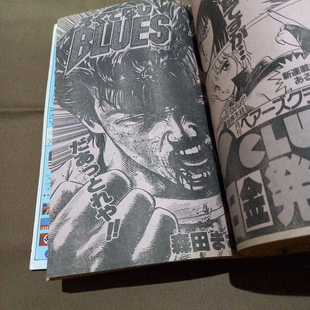 当時物美品】週刊 少年 ジャンプ 1988年52号 漫画 アニメ - メルカリ