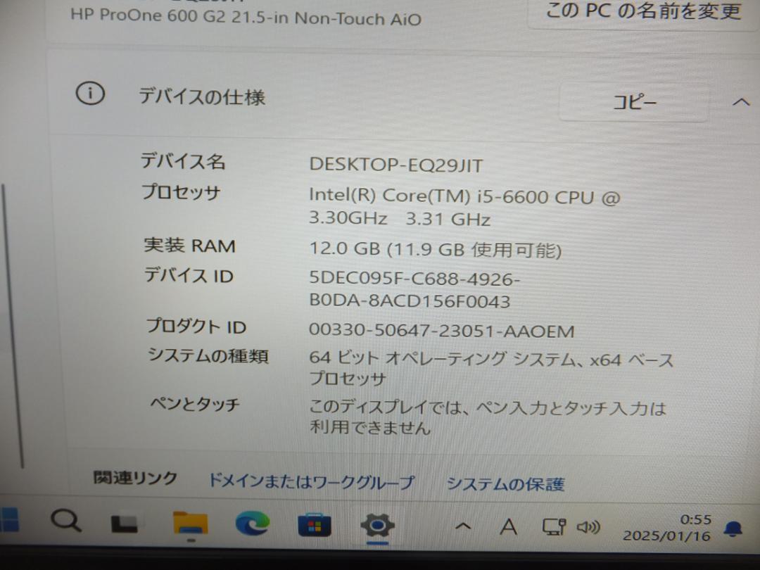 i512G